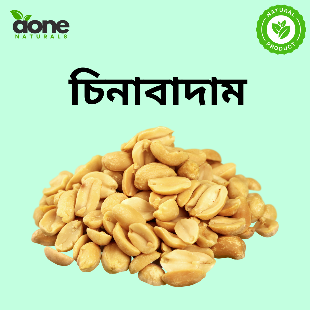 চিনাবাদাম