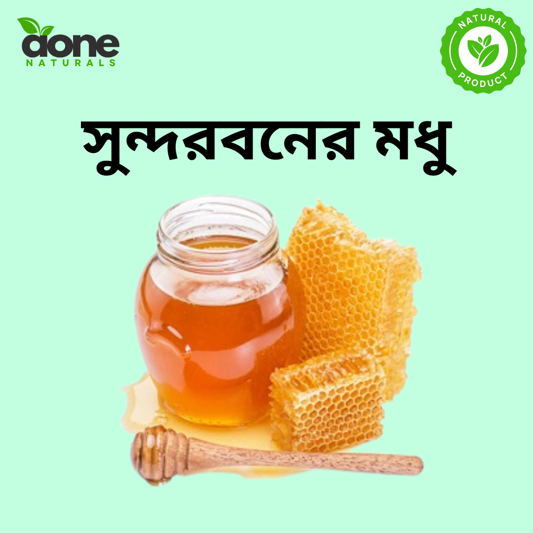 সুন্দরবনের মধু