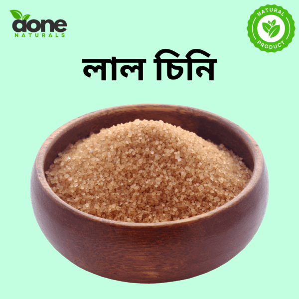 লাল চিনি