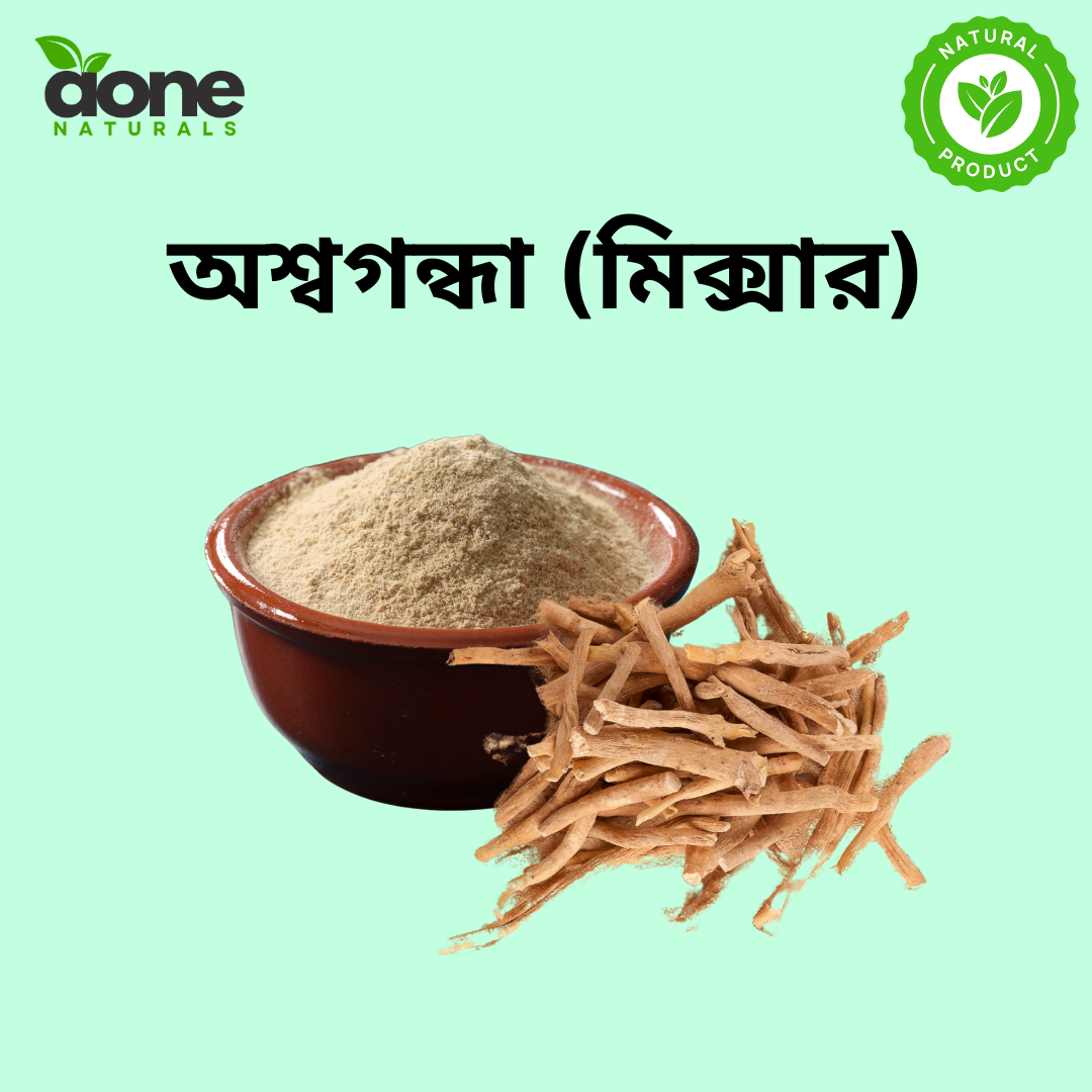 অশ্বগন্ধা (মিক্সার)