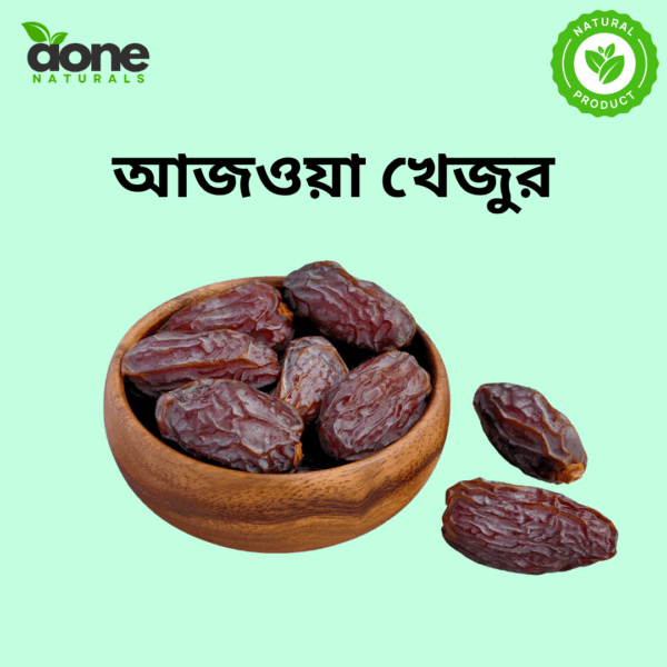 আজওয়া খেজুর