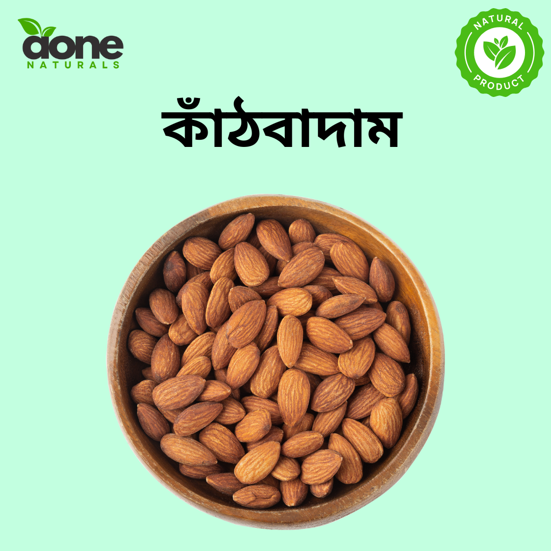 কাঁঠবাদাম